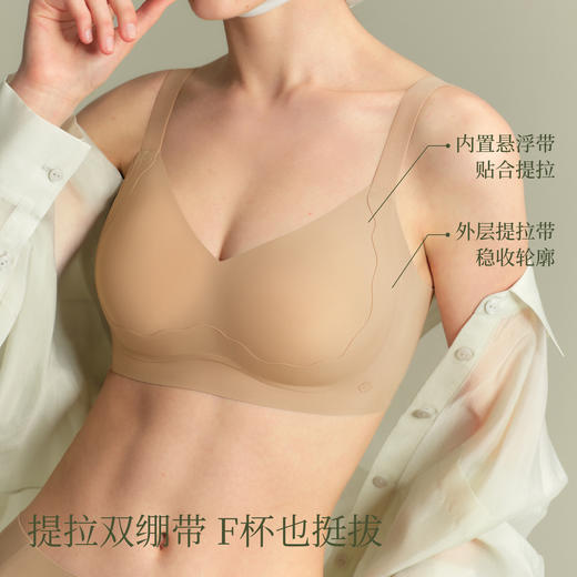 素肌良品【提拉双绷带】大胸显小内衣女薄款防下垂收副乳无痕文胸MX308-FX 商品图3