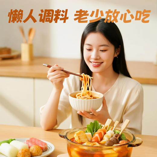 【火锅季】珠江桥牌 日式关东煮汤底80g/袋（内含40gx2袋） 商品图3