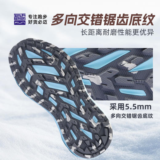 必迈陆巡全天候PLUS 秋冬户外跑步训练保暖防滑防风防泼水运动鞋 商品图4