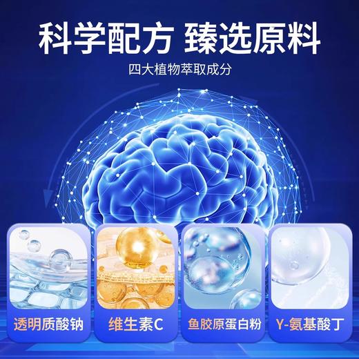 【华北制药】 Y-氨基丁酸片 天然GABA 想睡就睡 深睡整晚 每粒含GABA高达100mg 60粒/瓶 商品图4