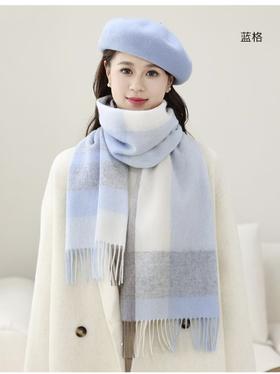 【限到店自提】紫宝百搭羊毛围巾
