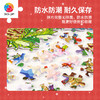 1200片 平面塑料拼图 H4156 远妄-奇妙的圣诞之夜 商品缩略图4