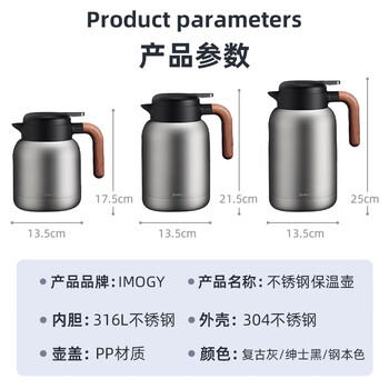 艾曼格（IMOGY）德国艾曼格保温水壶家用保温壶保温瓶大容量热水壶316L不锈钢暖壶 /厨具 /水具 /保温壶 商品图5