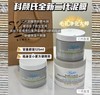 科颜氏亚马逊白泥面膜125ml 一代 二代 商品缩略图0