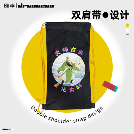 的幸羽毛球拍套羽毛球拍袋加厚单肩羽拍收纳保护套轻便抽绳绒布收纳袋 商品图3