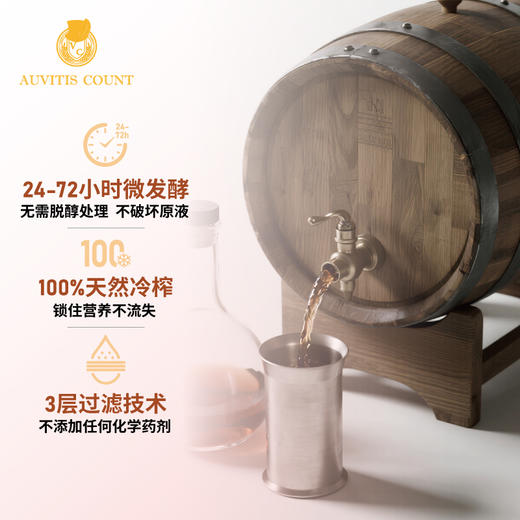 伯爵来喜起泡红葡萄汁澳洲进口750ml【Z】 商品图3