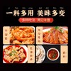 重庆小面调料30g*10 商品缩略图2