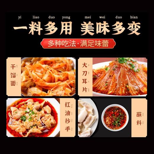 重庆小面调料30g*10 商品图2