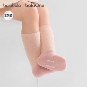 巴拉巴拉balaOne宝宝袜子冬季保暖袜婴幼儿长袜防着凉无骨三双装