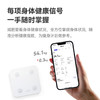 【京东热卖榜第一】WOLO/沃乐 智能体脂秤 APP充电款 青春版 商品缩略图3