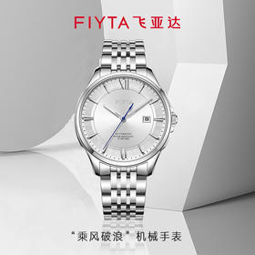 飞亚达经典系列机械男表GA800031.WWW
