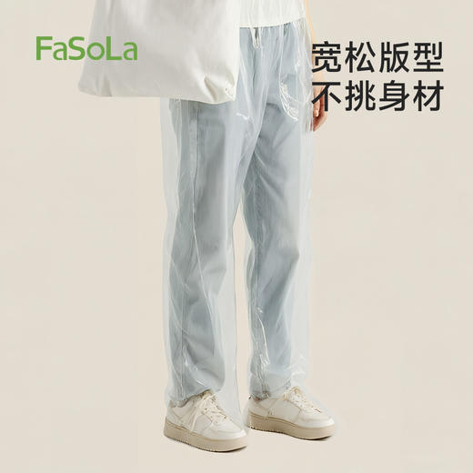 FaSoLa包脚防水塑料雨裤套漂流电动车好物旅游激流加厚耐磨一次性雨裤 商品图2