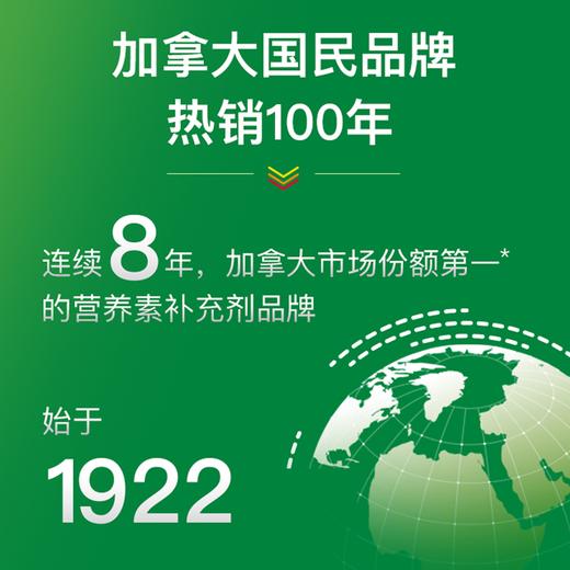 【健美生维生素C咀嚼片】山姆同款  复合水果味 高含量 口感佳 330片/瓶（2.15-2.23停发） 商品图6