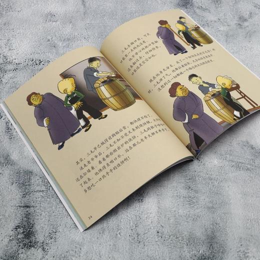 苦练功夫 商品图4