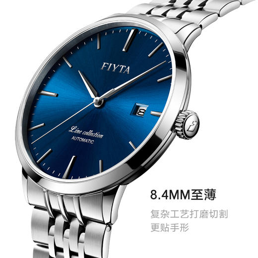 飞亚达风致系列男表机械表GA801001.WLW 商品图1