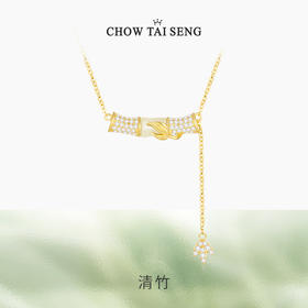 周大生纯银项链女款新和田玉清竹锁骨链轻奢设计生日礼物送女