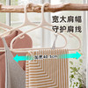 【茶花】倚云护肩衣架家用防滑收纳挂衣架耐用 商品缩略图3