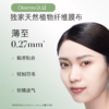 养生堂白桦水光动能焕亮面膜 商品缩略图4