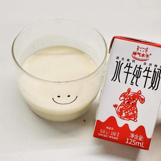 神气水牛 升级版 水牛纯牛奶！！！ 💥单盒5.0g蛋白+150mg的营养 🗧精选尼里拉菲水牛 优质喂养 香浓醇厚 🤏🏼配料只有生水牛乳（添加60%）+生牛乳 🐄奶香的水牛纯牛奶，💰️ 商品图2