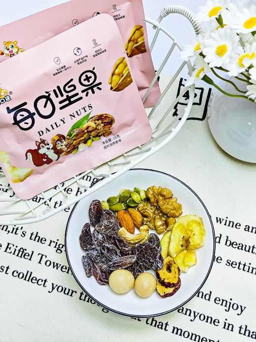 💰29.9抱走一箱足足30袋【鼠鼠口袋 每日坚果礼盒】😍一袋不到💰一块钱❗ ❗ 去壳免剥，饱满厚实，醇香酥脆，营养丰富，齿颊留香 ✅8种坚果科学配比📊低温烘焙非油炸🌡️ 商品图1