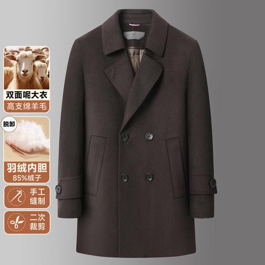 【可拆卸鹅绒内胆】【DAB】大依优型大码男装商务双面羊毛呢男士商务加肥加大码外套大衣 商品图5