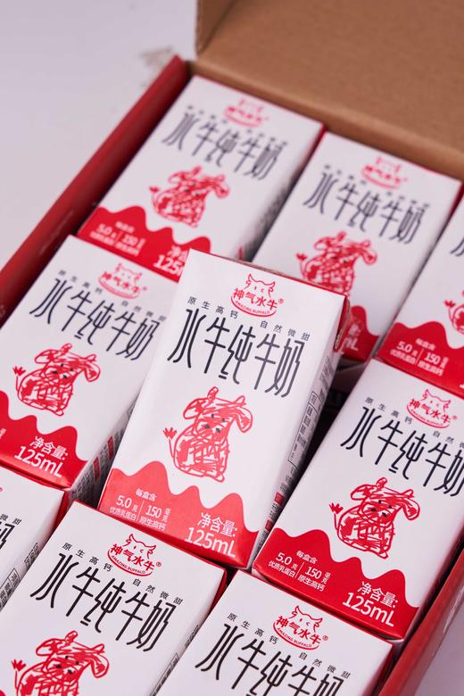 神气水牛 升级版 水牛纯牛奶！！！ 💥单盒5.0g蛋白+150mg的营养 🗧精选尼里拉菲水牛 优质喂养 香浓醇厚 🤏🏼配料只有生水牛乳（添加60%）+生牛乳 🐄奶香的水牛纯牛奶，💰️ 商品图1