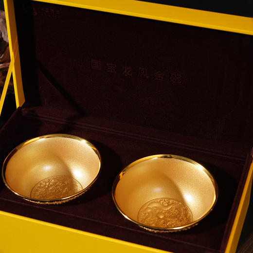 《皇家龙凤金碗》 999足金打造 龙凤显富贵 故宫百年耀世巨献 商品图6