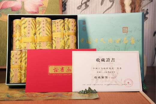 《中国十大传世名画》(丝绢复刻珍藏版) 上榜“北宋封神榜”，这10件国宝，美到窒息。 商品图0