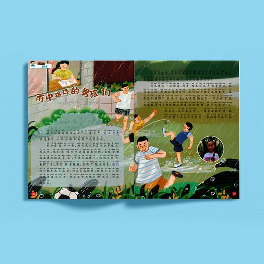 《小学生作文》2026年12期征订（共10本）【赠随机过刊1本】 商品图13