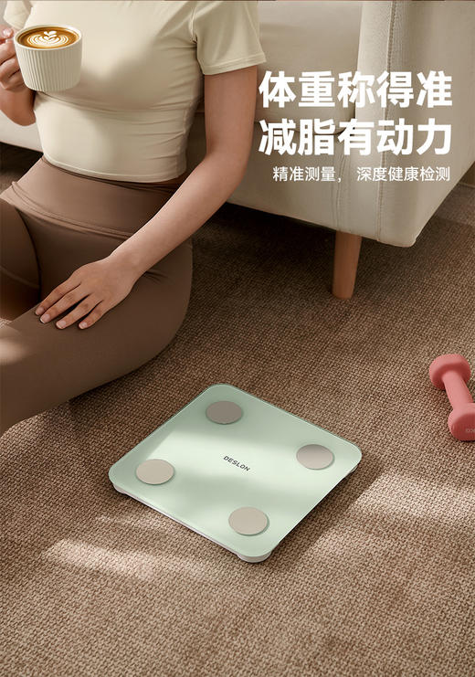 💗【德世朗健康生活智享套装DDQ-TZ08】🔥居家健康好物快团！3 款刚需神器一步到位，性价比拉满！快来开启健康生活！！！ 商品图1