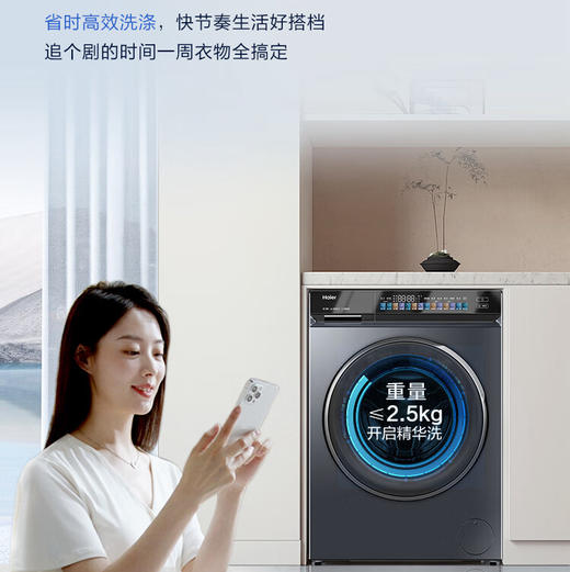海尔（Haier）洗衣机 EG100HPRO89 商品图2