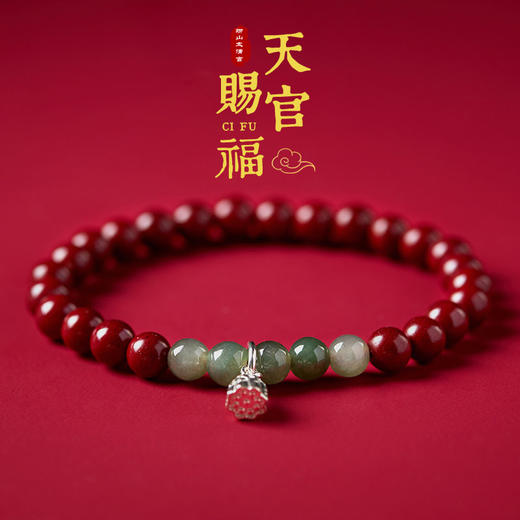 太清紫金砂莲蓬手串 商品图0