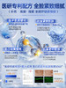 OHBT凝时赋活恒颜面膜25ml*8片 商品缩略图2