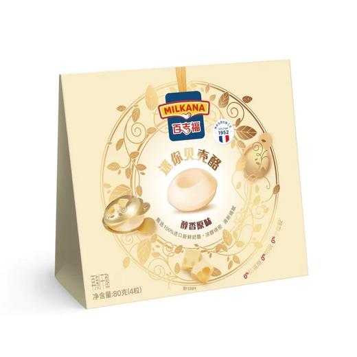【超市】百吉福 迷你贝壳酪醇香原味 80g(4粒装)/袋 商品图0