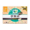花王 乐而雅零触感 特薄日用卫生巾 225mm*28p 商品缩略图0