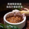 SuperRep 爬宠食盆 爬虫蜥蜴守宫鬃狮 面包虫大麦虫防逃逸陶瓷盆-分销 商品缩略图1