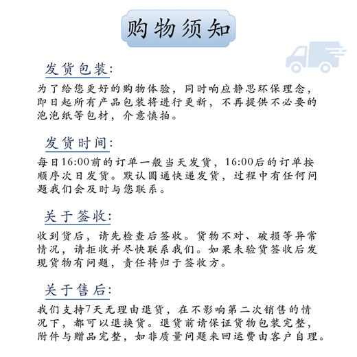 [静思书轩] 手工日晒面-五谷刀削面450g 挂面劲道 爽滑 无添加防腐剂 商品图6