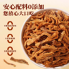 乐田町香脆猪肉松条(内含4小包) 商品缩略图4