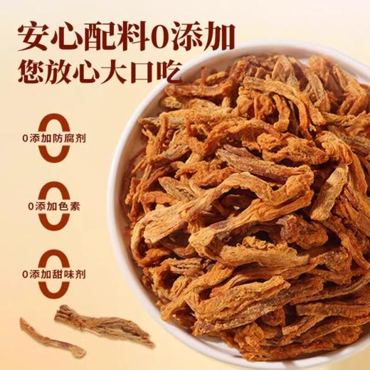 乐田町香脆猪肉松条(内含4小包) 商品图4