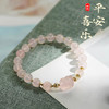 太清粉水晶貔貅手串 商品缩略图0