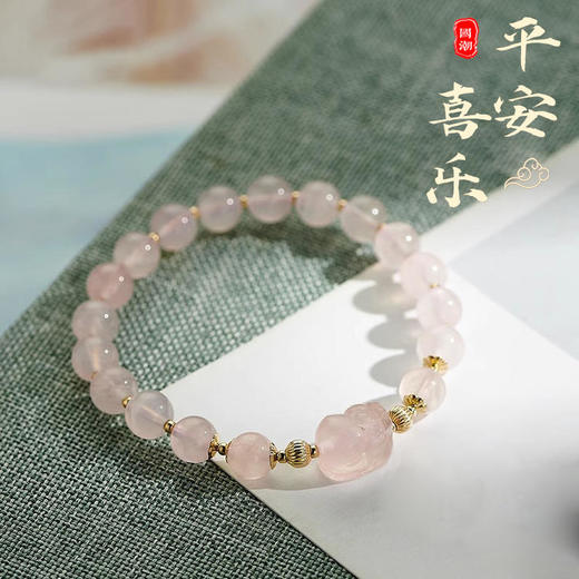 太清粉水晶貔貅手串 商品图0