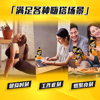 康师傅 无糖冰红茶 无糖零卡柠檬红茶饮料 整箱装 1L*12瓶 热门商品 商品图3