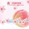 白猫小苏打白桃樱花洗衣液2.6kg—rxs 商品缩略图3