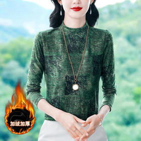 KQL 644G9239半高领长袖印花T恤修身显瘦上衣洋气小衫