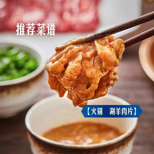 MM 山姆 澳洲鲜切羔羊肉片 700g 商品图3
