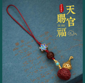 太清朱砂葫芦手机链