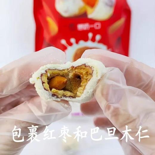 新疆特产正品若羌灰枣夹巴旦木仁奶枣袋装500克奶酪枣网红零食枣 商品图2