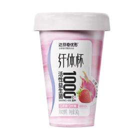【超市】达芬奇优形 0蔗糖0代糖纤体杯草莓+火龙果风味发酵乳 340g/杯