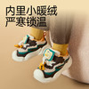 B.Duck小黄鸭童鞋冬季加绒保暖运动鞋24-30码 B5686839 商品缩略图2