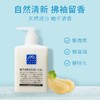 日本松山柚子身体乳 300ml 商品缩略图0